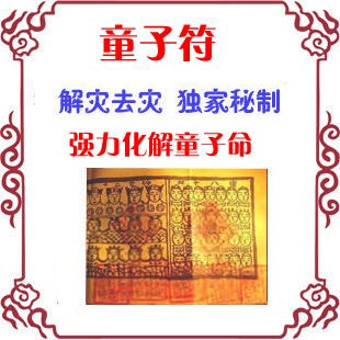 ��������ҡ� �����ö�������ȥ�ַ�ǿ��ȥͯ���� ��Ե��˳��