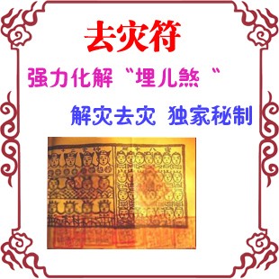 ��������ҡ� �����ö��Ҵ�ʦ����ǿ���������ɷ����ȥ�֡�ȥ�ַ�