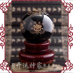 ��������ҡ�   ����ʯ�帣�Ͳ�ˮ�����вƱ�а��ɷ��լ���Ʒ��