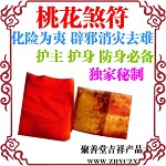 ��������ҡ� ��������ơ�ǿ�������һ�ɷ��а����ȥ�ѻ������������ر�����