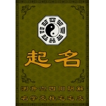 ��˾����/����