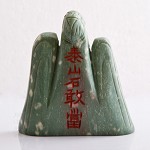 ������� �������ִ�ʦ ����̩ɽʯ�ҵ���...