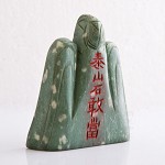 ������� �������ִ�ʦ ����̩ɽʯ�ҵ��ڼ� ר������/��ɷ/����/��լ