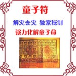 ��������ҡ� �����ö�������ȥ�ַ�ǿ��ȥͯ���� ��Ե��˳��