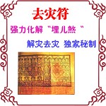 ��������ҡ� �����ö��Ҵ�ʦ����ǿ���������ɷ����ȥ�֡�ȥ�ַ�