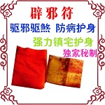 ��������ҡ� ����а��ȥ�ַ������ƿ��˷�������ƽ����������̫�����С�˷���