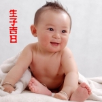 ���Ӽ��գ��Ƹ������գ�