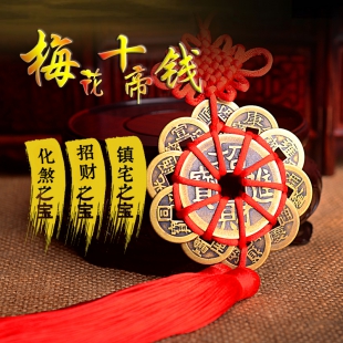 ���Ǯ��ƷͭǮ��լ��а��ͭʮ��ͭǮ�Ҽ���ˮ�вƻ�ɷ�ڼ�