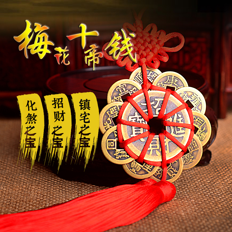 ���Ǯ��ƷͭǮ��լ��а��ͭʮ��ͭǮ�Ҽ���...