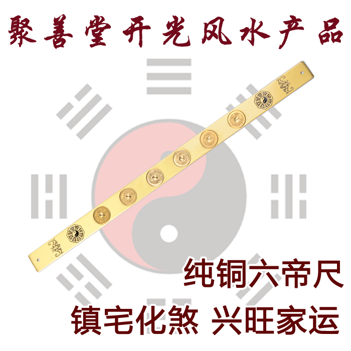 �����ô�ͭʵ�����۳� ����ͭǮ ��լ�в�...