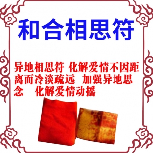 ��������ҡ� ����������ס��������ִ�ʦ���ͺ���˼�� ��Ե���