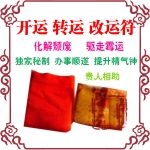 ��������ҡ�ä�ɸ���ʦ���� ǿ�����˷�/ת�˷�/���˷� ����ù������������