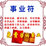 ��������ҡ� ä�ɸ���ʦ���� ����ҵ˳����ְ��н ����������ҵ��