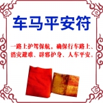 ��������ҡ� ��ʦ���ƿ����ر� ǿ����˳��ƽ����/���⳵��/����ƽ����