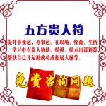 ��������ҡ�ä�ɸ���ʦ�巽���˷� �й��˿�������������ҵ�˲��˻�ɷת��