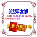 ä�ɸ���ʦ����2022�그��̫����вƷ��������Ф������ߡ��������껤����