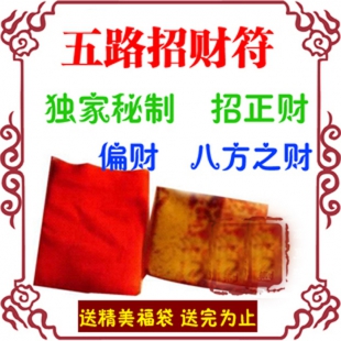 ��������ҡ�ä�ɸ���ʦ��·�вƷ�������̫������˷�����ƫ��������͸� ����