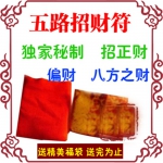 ��������ҡ�ä�ɸ���ʦ��·�вƷ�������̫������˷�����ƫ��������͸� ����