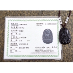 ����ʦ����ʯ�˴��ػ����׹��а������ƽ��