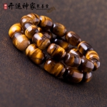 �ƻ���ʯ������Ů������ִ�