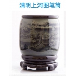 ��Ͳ�����й�����ת����칫������ڼ�