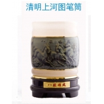 ��Ͳ�����й�����ת����칫������ڼ�