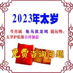 ä�ɸ���ʦ����2023�그��̫����вƷ��������Ф�á������������������껤����