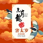 ä�ɸ���ʦ����2023�그��̫����вƷ��������Ф�á������������������껤����