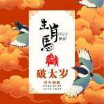 ä�ɸ���ʦ����2023�그��̫����вƷ��������Ф�á������������������껤����