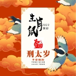 ä�ɸ���ʦ����2023�그��̫����вƷ��������Ф�á������������������껤����