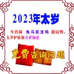 ä�ɸ���ʦ����2022�그��̫����вƷ��������Ф������ߡ��������껤����