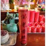 ��Ը��Ը������������ ���ֳ��� ����ǰ; �����೤�������