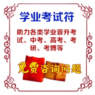 ��������ҡ�ä�ɸ���ʦѧҵ���Է��������