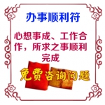 ��������ҡ�ä�ɸ���ʦ����˳����