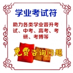 ��������ҡ�ä�ɸ���ʦѧҵ���Է��������