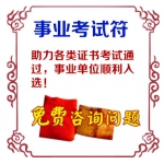 ��������ҡ�ä�ɸ���ʦ��ҵ���Է�˳������