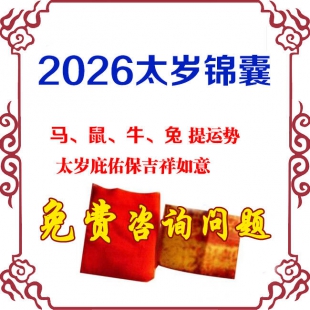 2026��̫�����������ţ���ã�
