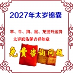 2027��̫�������ţ������������